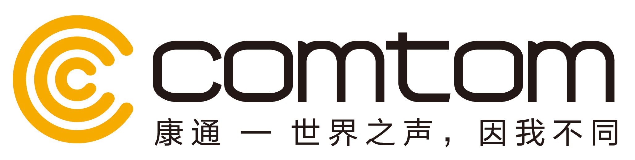 同舟共濟(jì)獻(xiàn)愛(ài)心，眾志成城抗疫魔 ——康通電子黨員踴躍捐款支援抗擊新冠肺炎疫情
