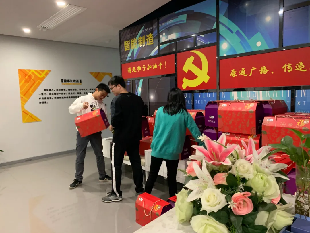 月滿中秋、歡度國(guó)慶 ——康通電子情系員工發(fā)放福利