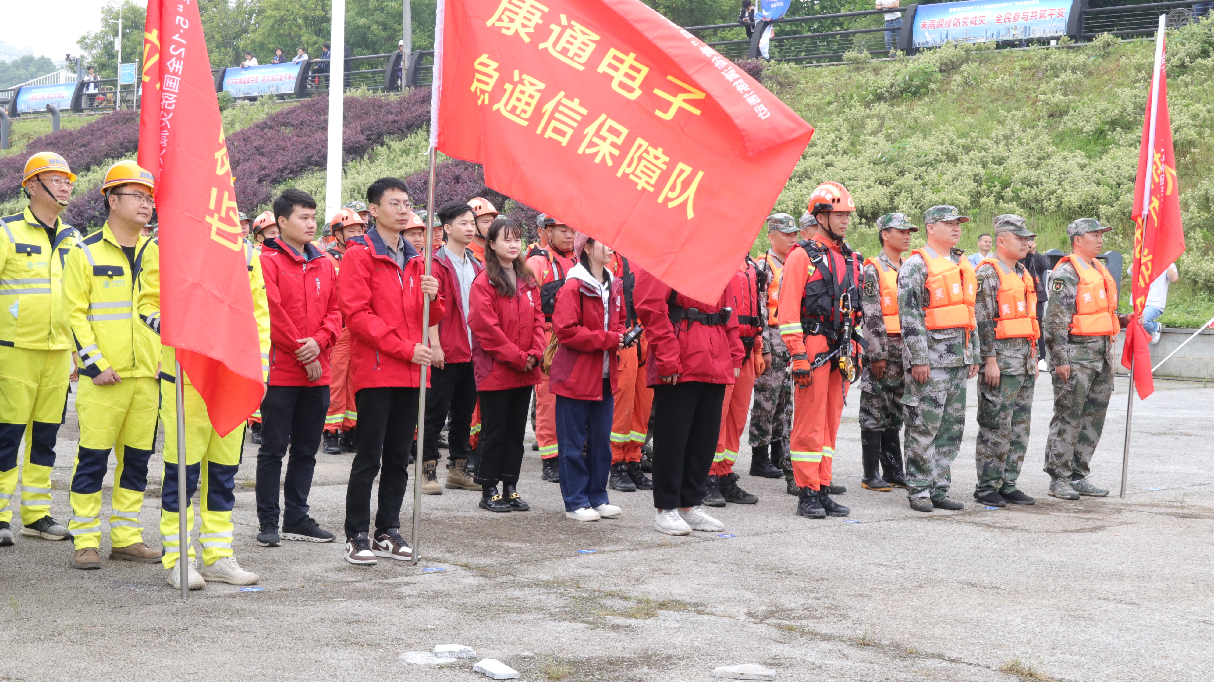 康通應(yīng)急云廣播助力硬核救援！——湖南省減災(zāi)委主辦“512防災(zāi)減災(zāi)日”宣傳演練活動(dòng)