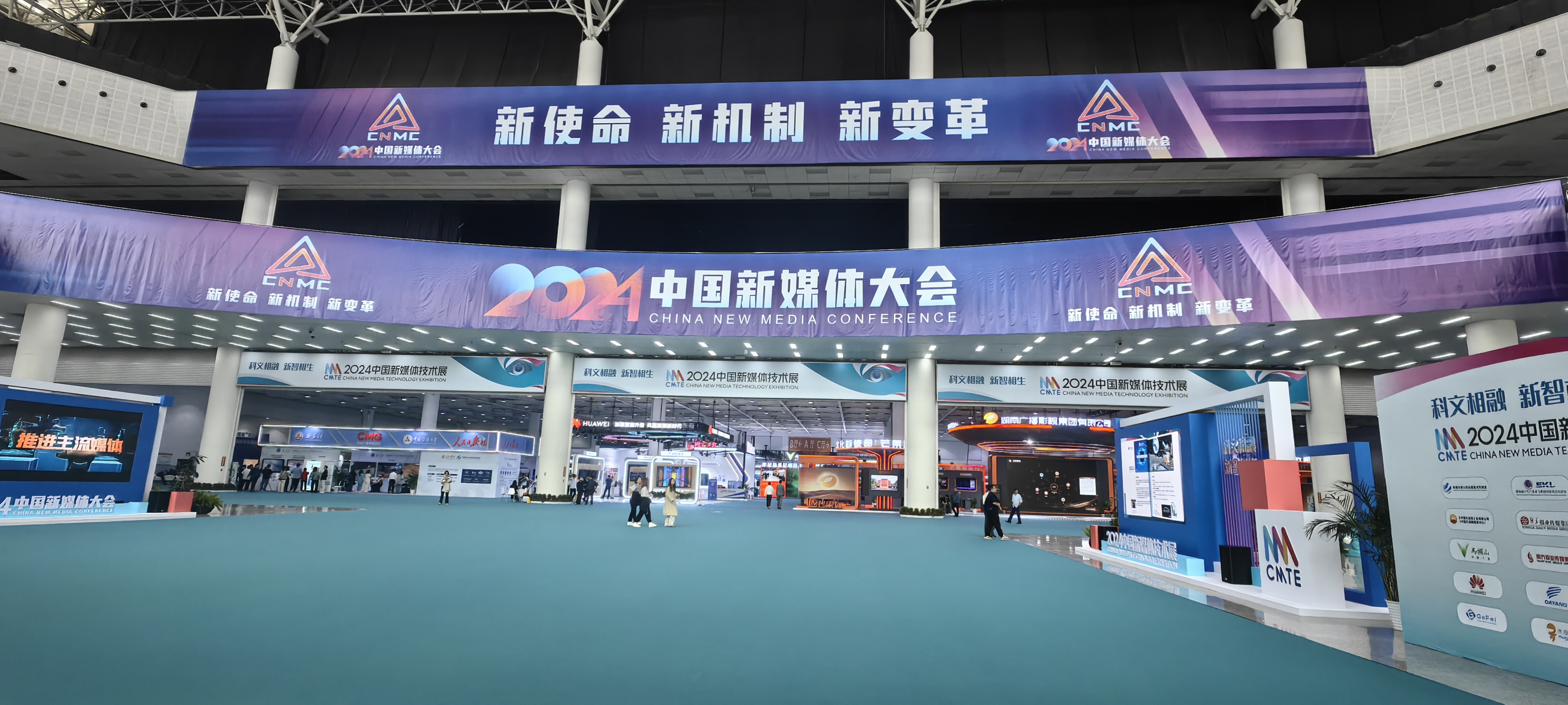 2024中國(guó)新媒體技術(shù)展展會(huì)現(xiàn)場(chǎng) 2024中國(guó)新媒體技術(shù)展展會(huì)現(xiàn)場(chǎng)